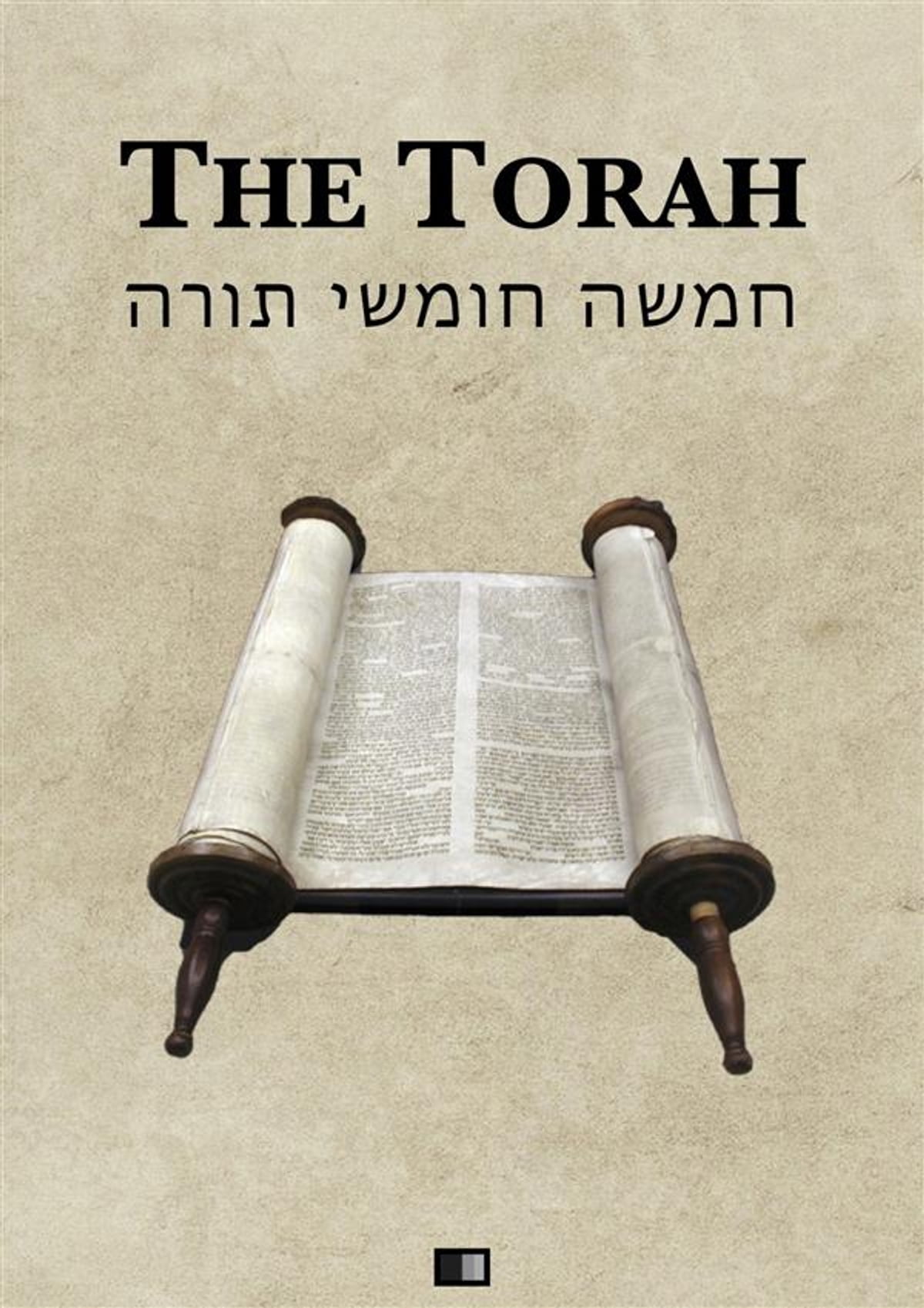 Torah: The Father of Israel-Part 1